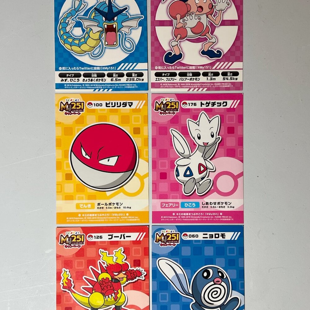 Six Pokemon My 151 and My 251 Campaign Stickers Promo Limited Release Game Freak